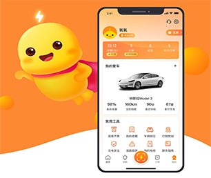 贵阳IOS APP定制开发团购电商系统实现您的愿景，助推企业升级【抢先体验，感受创新科技】