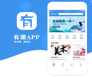 贵阳IOS APP开发拼团电商系统创新推动行业发展，为您提供更好的服务【抢先体验，感受创新科技】