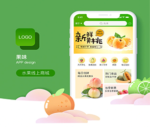 贵阳苹果APP开发预约电商系统创新推动行业发展，为您提供更好的服务【精选好价，一天特卖！】