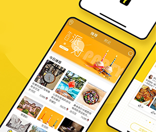 贵阳IOS APP开发预约电商系统专业精湛，服务至上【限时优惠，机会不容错过】