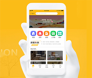 贵阳安卓APP定制支付电商系统我们提供创新性软件和管理咨询服务【企业更具竞争力，现在购买更省钱】