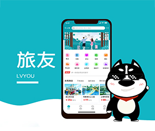 贵阳IOS APP定制开发机票酒店高铁购票系统我们的软件为您提供巨大价值。【购买更多，享受更多折扣】