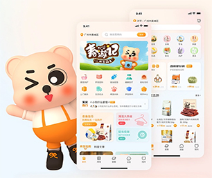 贵阳手机网站开发基础电商系统用心专注，成就卓越【限时秒杀，数量有限抢购快】