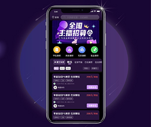 贵阳APP软件定制开发团购电商系统为您提供真正的定制化解决方案【全场限时特价，赶紧入手！】