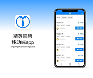 贵阳IOS APP开发支付电商系统投资最优秀的软件，取得最大化的收益【购买即送，优惠不容错过】