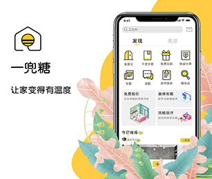 贵阳IOS APP开发多商户电商系统创新推动行业发展，为您提供更好的服务【高品质服务，超值优惠】