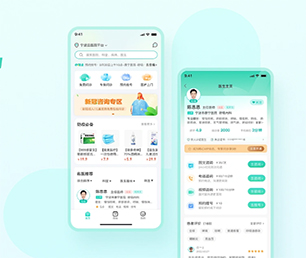 贵阳手机网站开发家政服务预约系统用专业的技术，为您提供完美的解决方案【提升效率，现在购买更便宜】
