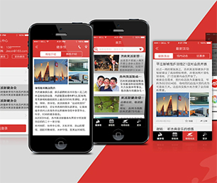 贵阳IOS APP定制开发机票酒店高铁购票系统让我们构建跨平台应用程序，覆盖更广泛的用户【超低折扣，让购物更划算！】