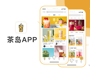 贵阳APP开发扫码点餐系统全方位的软件开发服务。【高效助力企业发展，限时优惠】